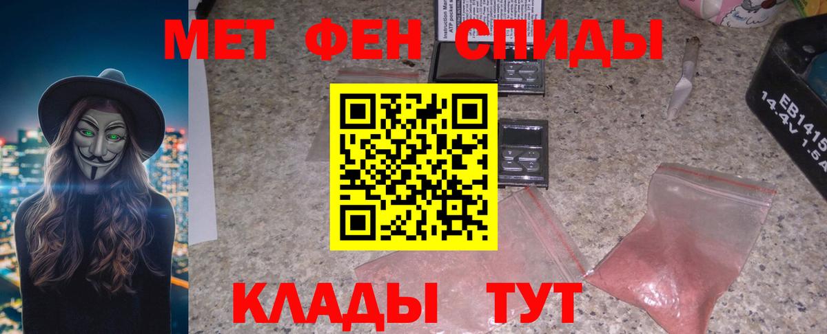 Амфетамин  Вход с VPN  Великие Луки  Амфетамин Premium 