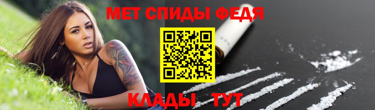 АМФЕТАМИН 98% Великие Луки