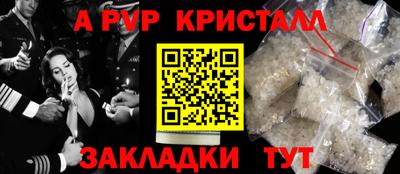 бошки Апшеронск