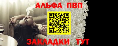 бошки Апшеронск