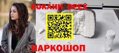бошки Апшеронск