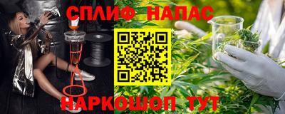каннабис Апрелевка
