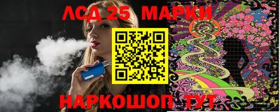 бутират Ипатово