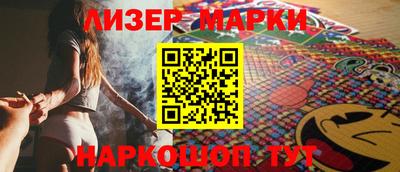 каннабис Апрелевка