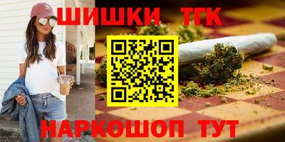 бошки Апшеронск