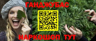 каннабис Апрелевка