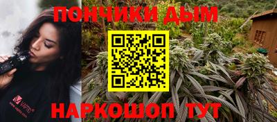 бошки Апшеронск