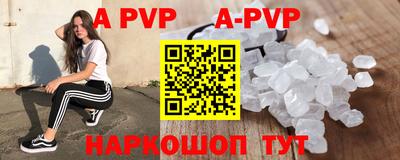 каннабис Апрелевка