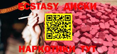 бошки Апшеронск