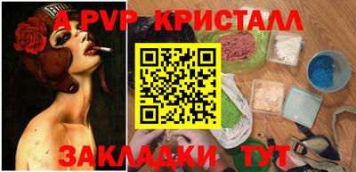 бошки Апшеронск