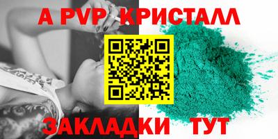 МДМА Аргун