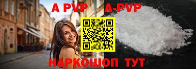 каннабис Апрелевка