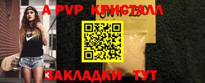 МДМА Аргун