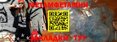 бошки Апшеронск