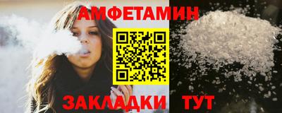 МДМА Аргун