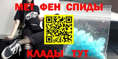бошки Апшеронск
