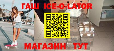 бошки Апшеронск