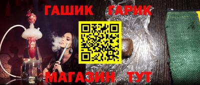 каннабис Апрелевка