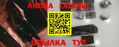 каннабис Апрелевка