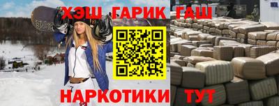 МДМА Аргун
