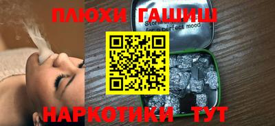 бошки Апшеронск