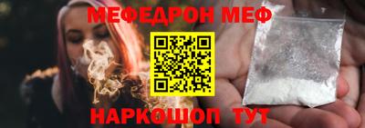 бошки Апшеронск