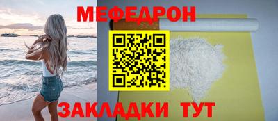 МДМА Аргун