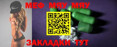 каннабис Апрелевка
