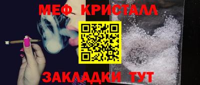 бошки Апшеронск