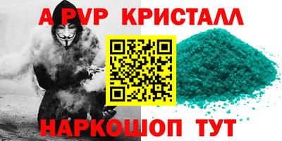 каннабис Апрелевка