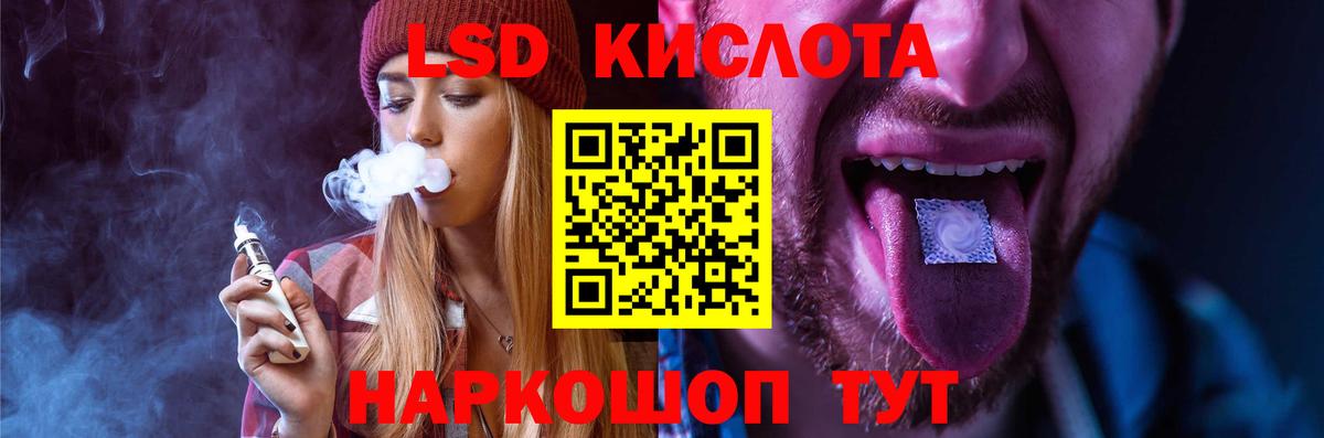 LSD-25 экстази ecstasy  Вход с VPN  ЛСД экстази ecstasy  Великие Луки 