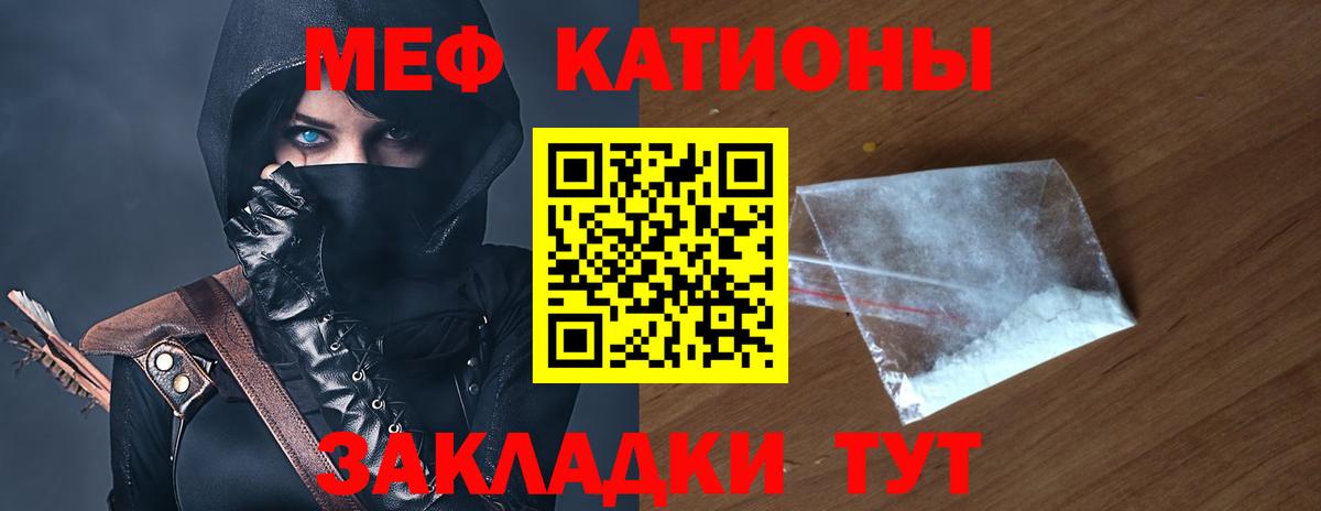 Мефедрон мука Великие Луки