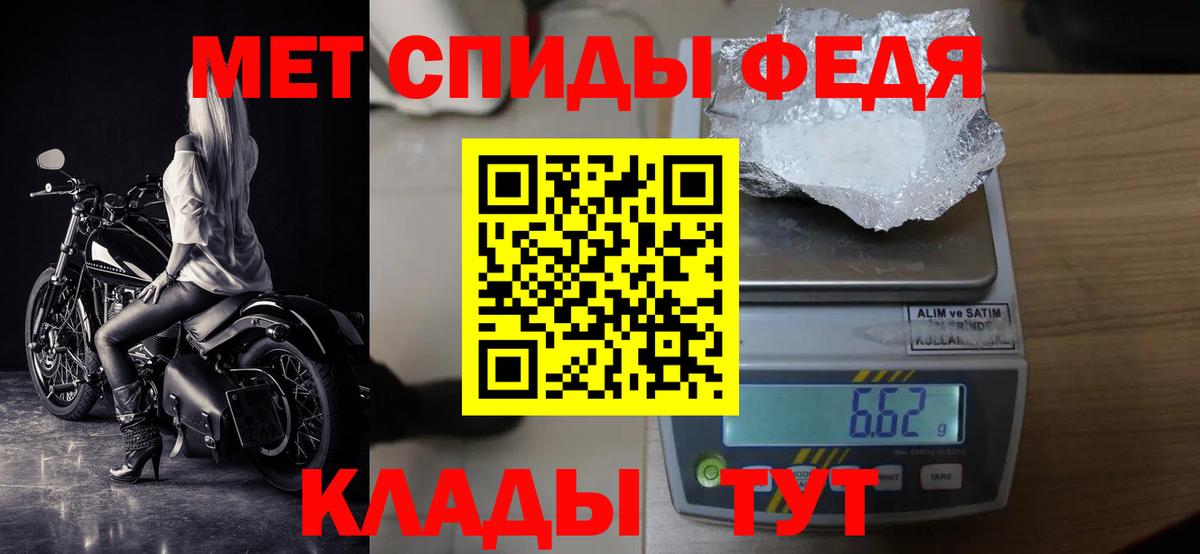 Первитин пудра  Первитин пудра  Великие Луки  Вход с VPN 