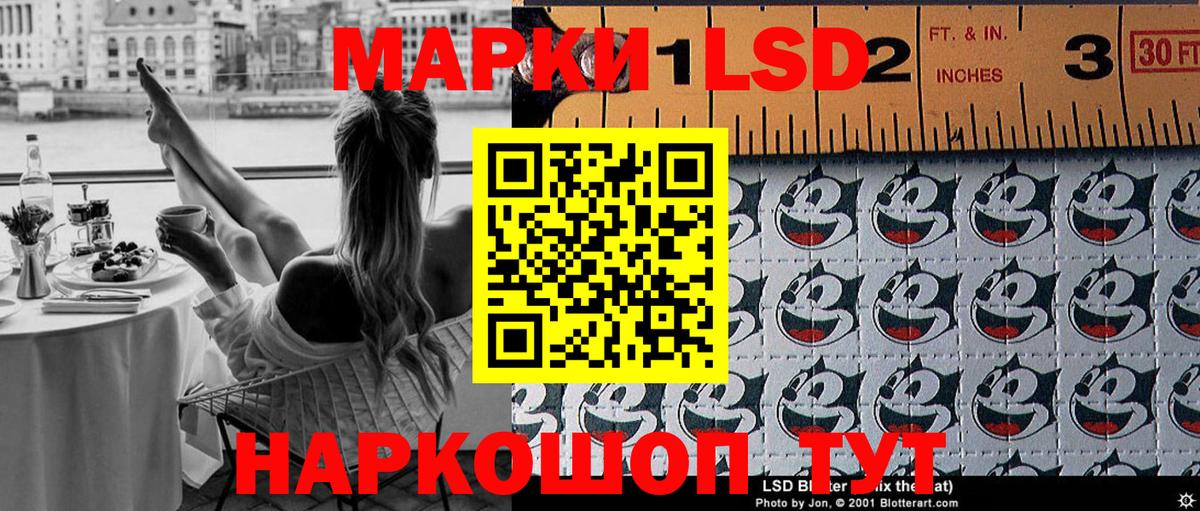 Великие Луки  Марки 25I-NBOMe 1500мкг  Марки N-bome  Вход с VPN 
