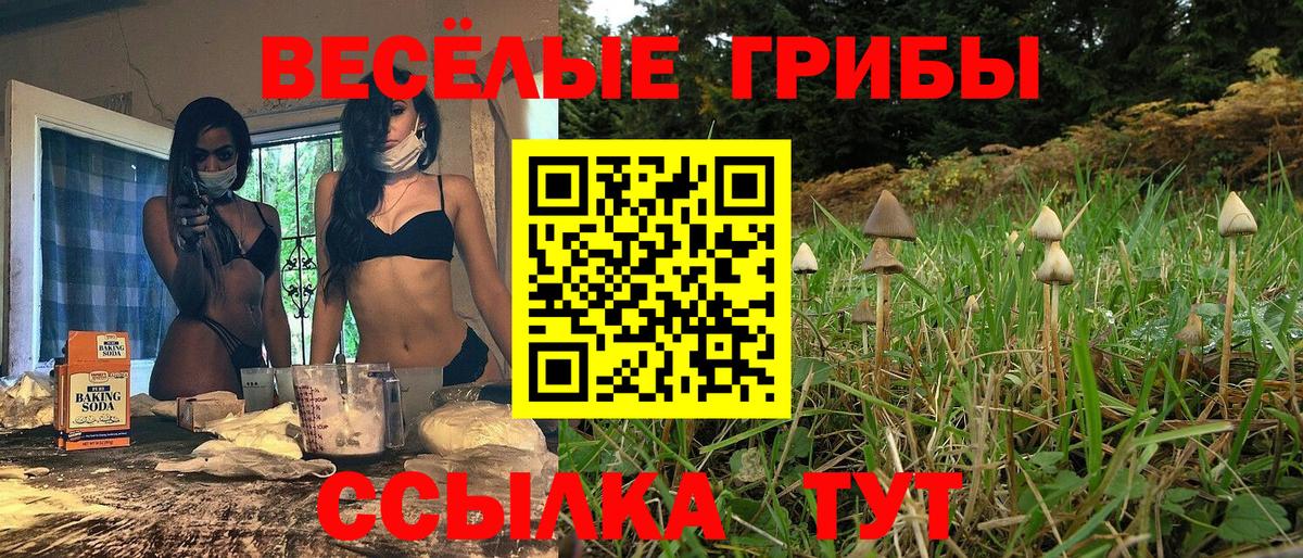 КЕТАМИН Великие Луки