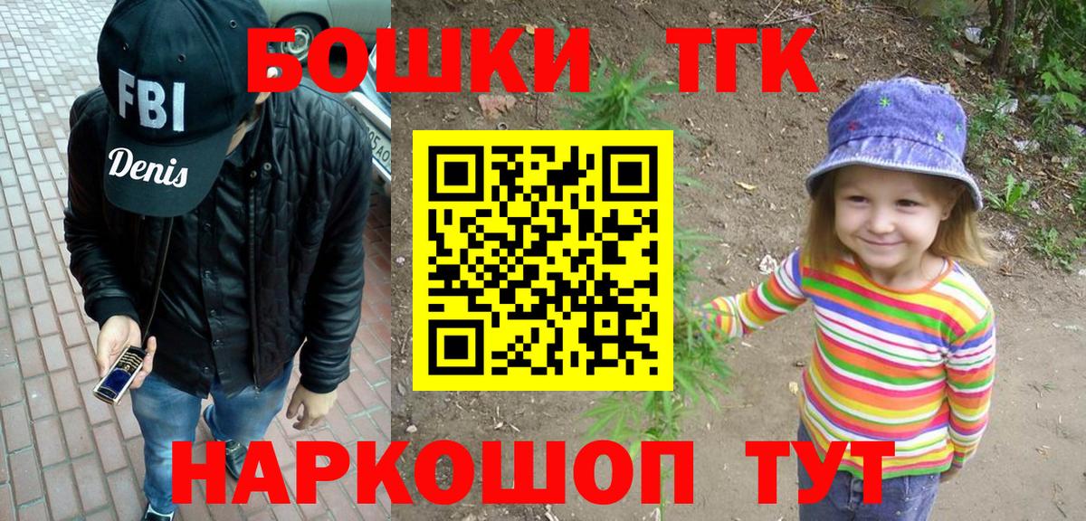 Великие Луки  Вход с VPN  ГАШИШ  Cocaine  Вейп ТГК  Канабис  Наркошоп  Меф  