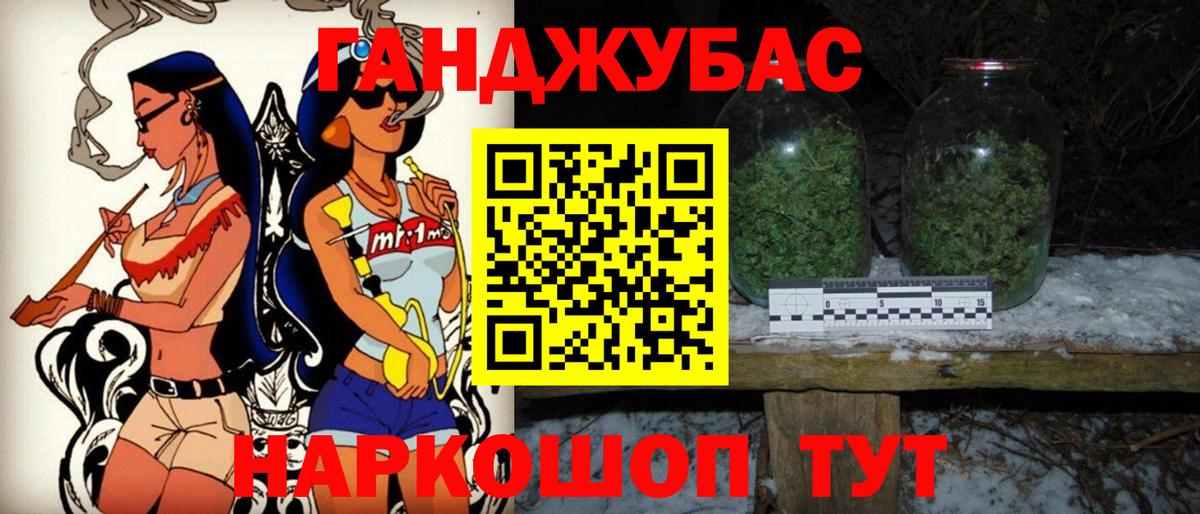 Великие Луки  Шишки марихуана Ganja  Каннабис марихуана  Вход с VPN  Канабис THC 21%  Марихуана тримм 